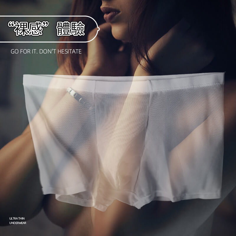 Ultra-thin breathable lace mesh underwear for men