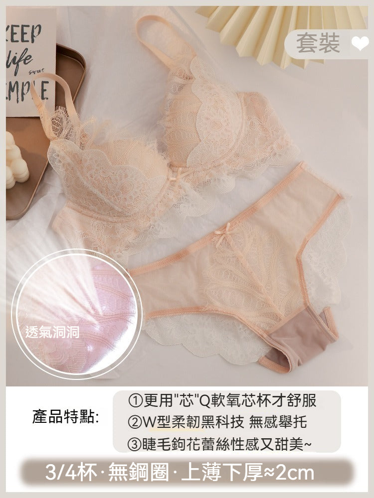 【超透氣氧芯杯】小胸超聚攏!法式軟糯糯W型收副乳聚攏內衣