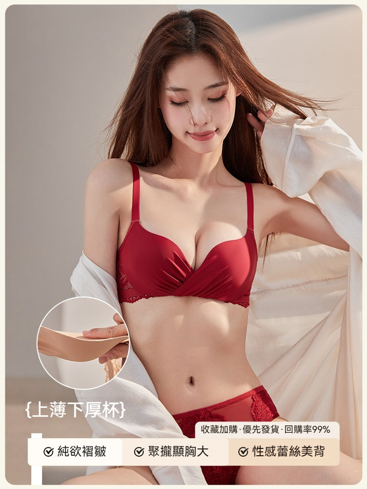 【提托拉 收副乳三合一!】性感深V褶皺聚攏~新款立體軟支撐一片式無痕無鋼圈內衣