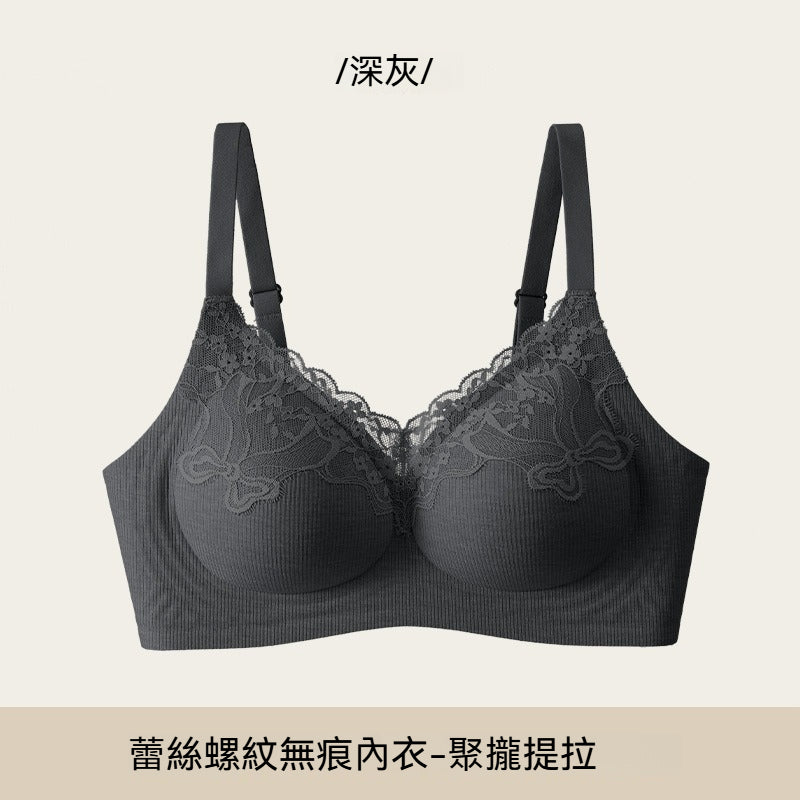 【花漾蕾絲系列】W型反重力支撐!新款V領螺紋針織3D按摩杯收副乳無鋼圈内衣