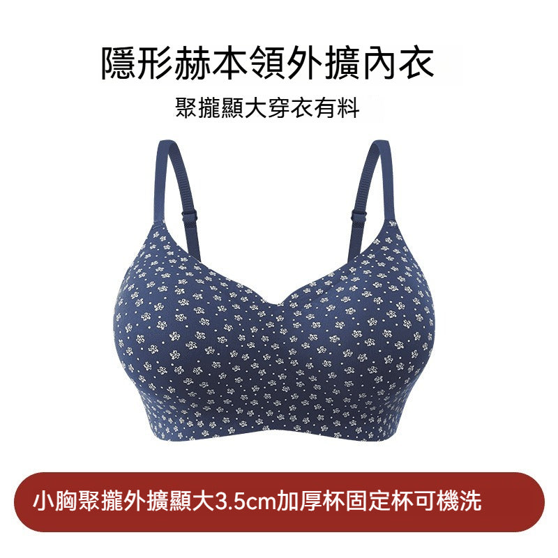 [The upper body is really slim and stylish! ! 】BE cup optional ~ Autumn and winter new honeycomb cup large size underwear, breathable and not sweaty, adjustable double shoulder straps, beautiful and comfortable!