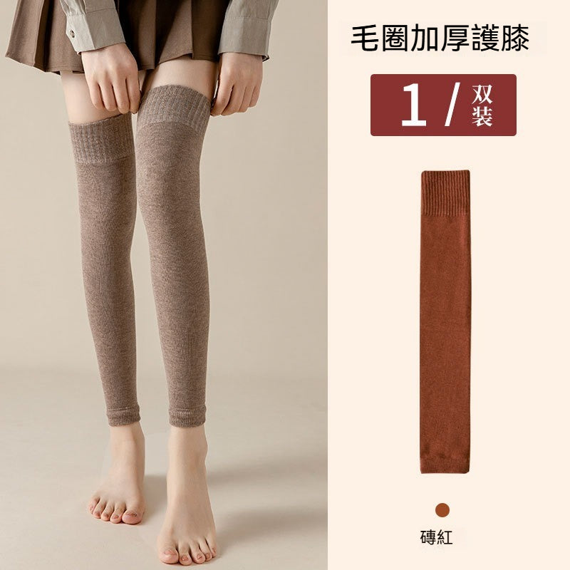 磚紅色加絨加厚毛圈護膝襪