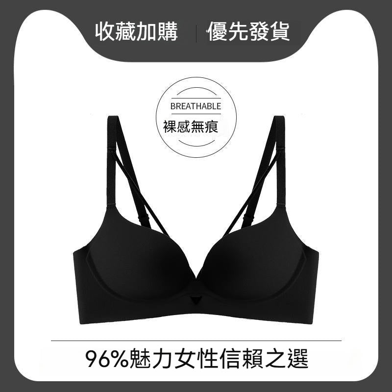 超值組合價【24h無感穿著體驗】反重力上托!不空杯~新款無痕美胸帶高側比親膚內衣