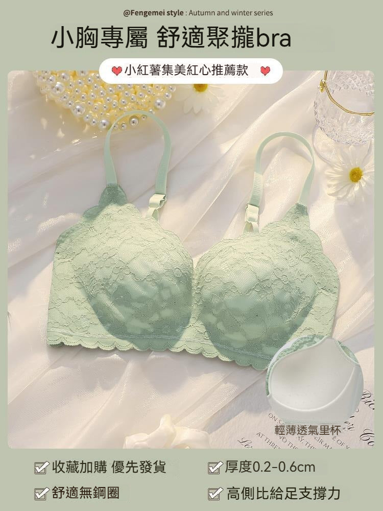 [The upper body is really slim and stylish! ! 】BE cup optional ~ Autumn and winter new honeycomb cup large size underwear, breathable and not sweaty, adjustable double shoulder straps, beautiful and comfortable!