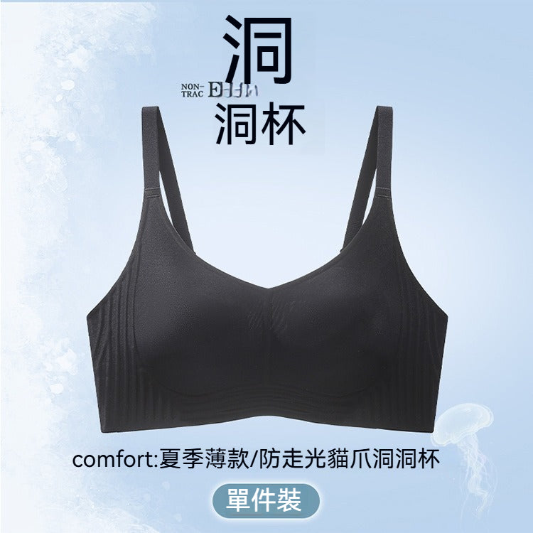 【夏日清涼喵喵杯】超薄0.1cm!拒絕凸點~新款夏季涼感喵喵杯果凍軟支撐顯瘦內衣
