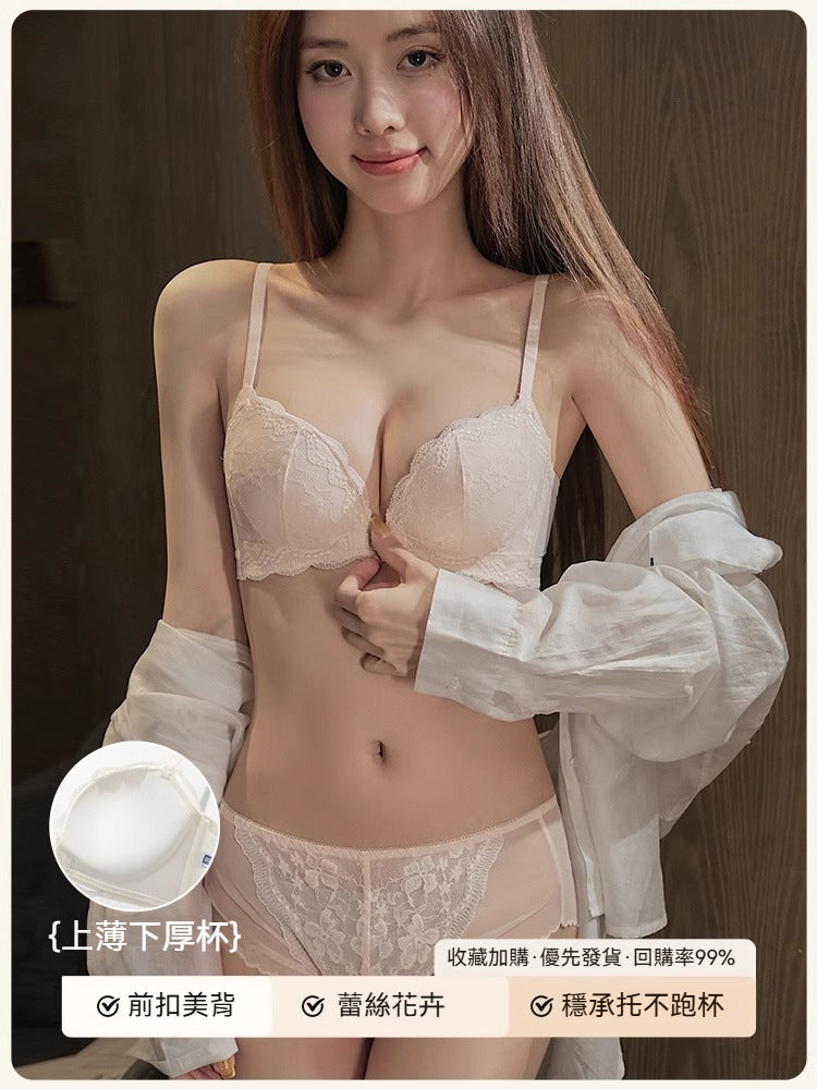 【撩人前扣 圓潤立挺】塑造S曲線~新款網孔透氣軟棉杯聚攏蕾絲美背內衣
