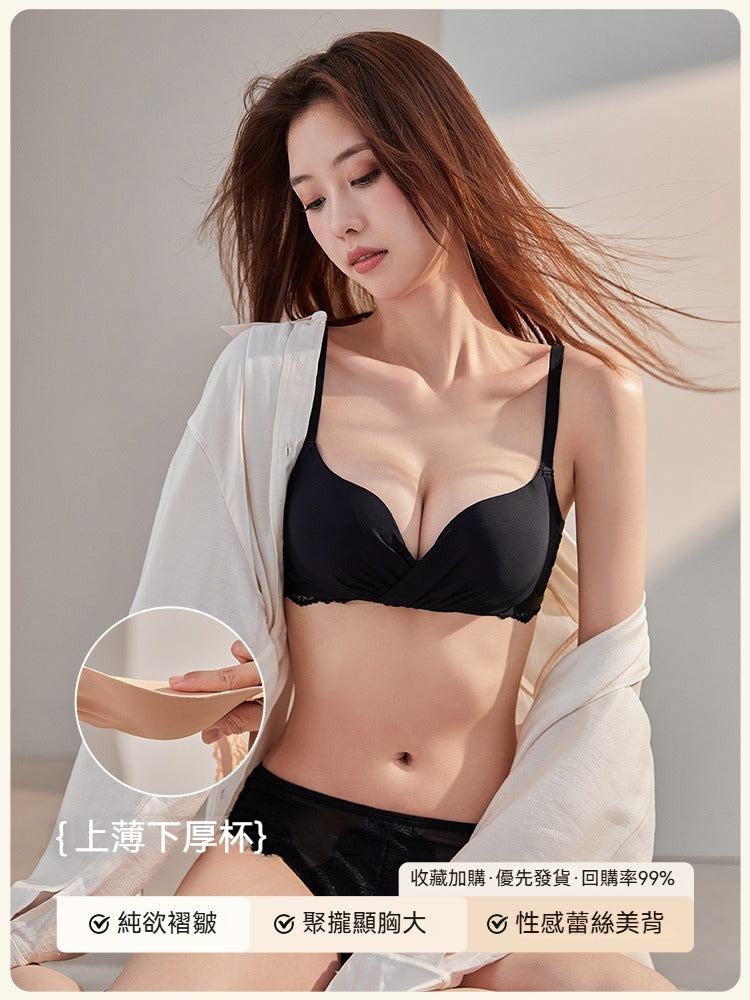 【提托拉 收副乳三合一!】性感深V褶皺聚攏~新款立體軟支撐一片式無痕無鋼圈內衣