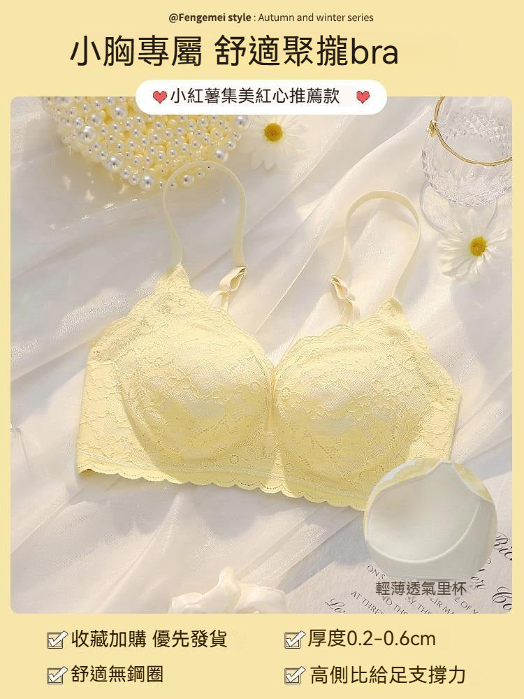 [The upper body is really slim and stylish! ! 】BE cup optional ~ Autumn and winter new honeycomb cup large size underwear, breathable and not sweaty, adjustable double shoulder straps, beautiful and comfortable!
