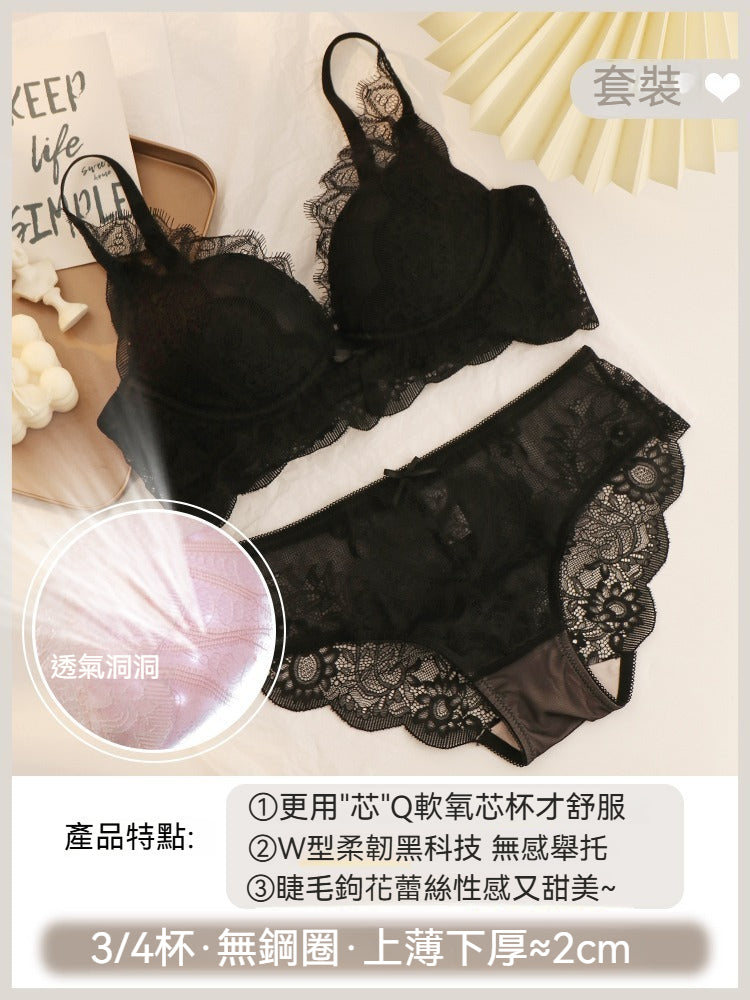 【超透氣氧芯杯】小胸超聚攏!法式軟糯糯W型收副乳聚攏內衣
