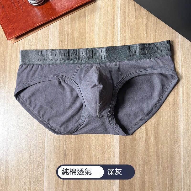 【親膚雲感棉】高叉款/常規款可選~26春夏新款純棉大碼男士三角包臀內褲