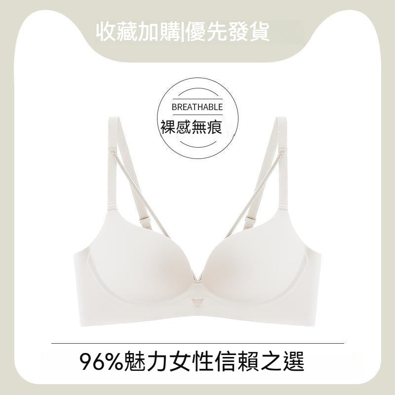 超值組合價【24h無感穿著體驗】反重力上托!不空杯~新款無痕美胸帶高側比親膚內衣