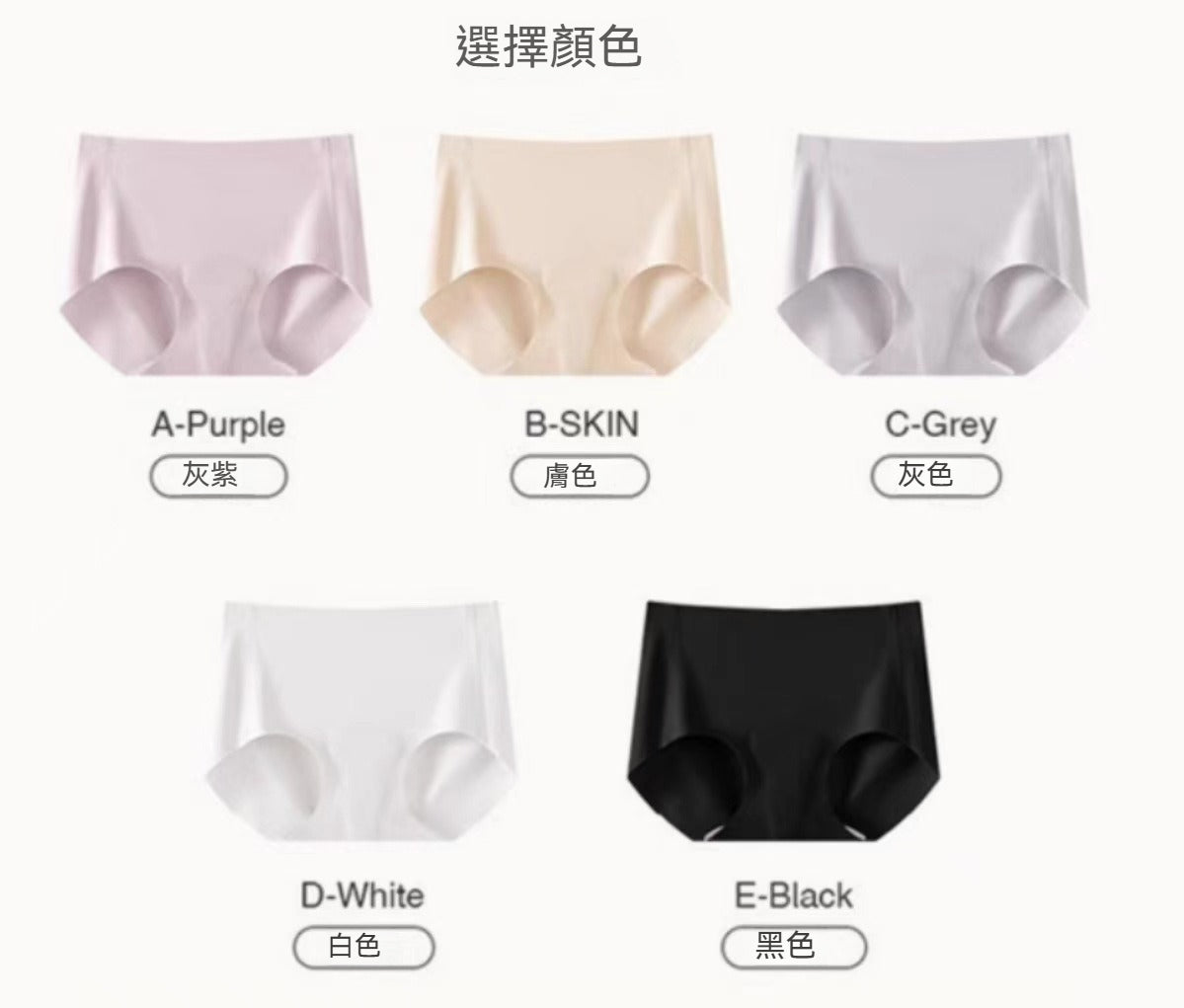 【無痕雲感褲】防尷尬綫,透氣薄棉墊抗菌不夾臀女士運動健身三角内褲