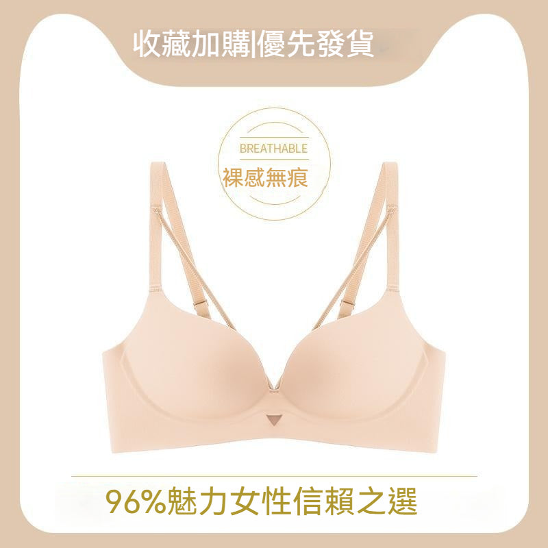 超值組合價【24h無感穿著體驗】反重力上托!不空杯~新款無痕美胸帶高側比親膚內衣