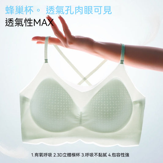 [The upper body is really slim and stylish! ! 】BE cup optional ~ Autumn and winter new honeycomb cup large size underwear, breathable and not sweaty, adjustable double shoulder straps, beautiful and comfortable!