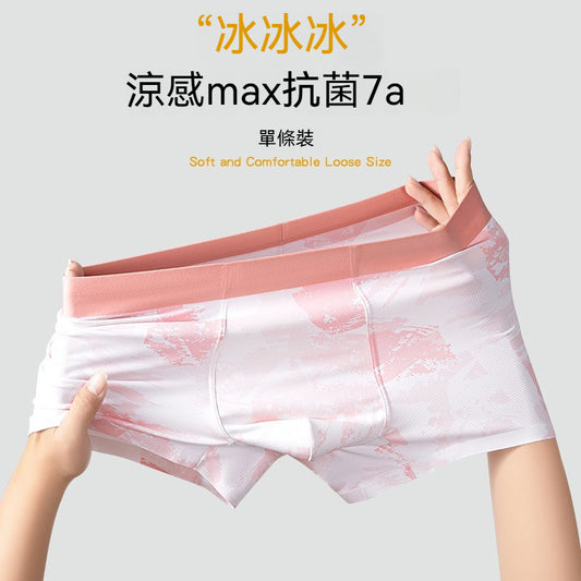 【上班族的救星!久坐也不悶】真正懂男人的底褲!新款迷彩網孔冰絲男士平角內褲