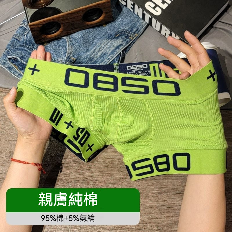 超值組合價【潮酷運動系列】2025新款潮男純棉撞色平角家居短褲內褲