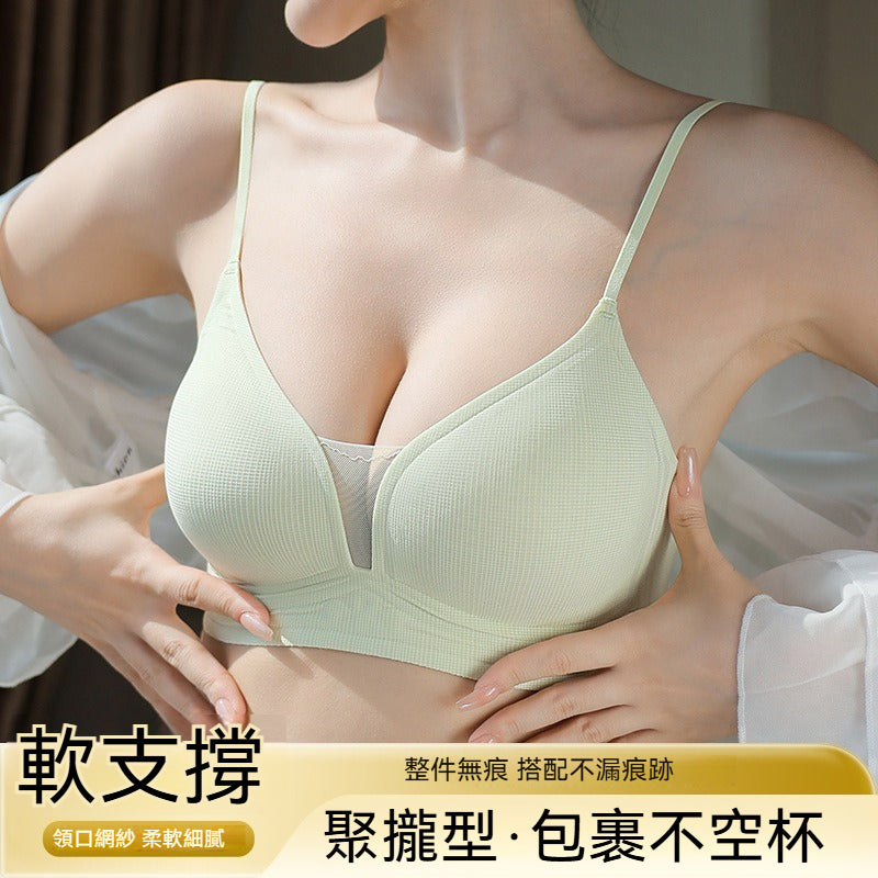 超值組合價【托胸無壓力!夏日U型美背】果凍膠軟承托~新款涼感洞洞杯無痕深V聚攏防走光內衣