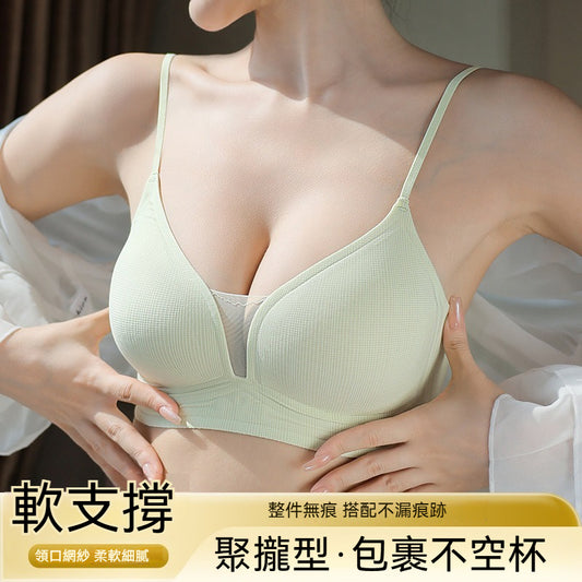 【托胸無壓力!夏日U型美背】果凍膠軟承托~新款涼感洞洞杯無痕深V聚攏防走光內衣