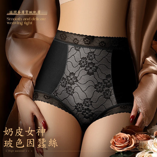 【輕紗感奶皮面料】輕奢質感!透氣舒適超高級~高腰玻色因聚乳酸桑蠶絲抗菌內褲