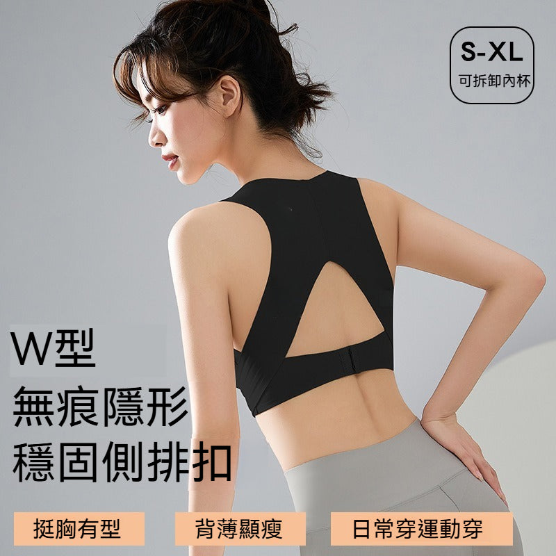 超值組合價【無痕隱形~超聚攏!】穩固側排扣!新款前扣式美背無痕聚攏一體式內衣,工字型提拉,超有型!