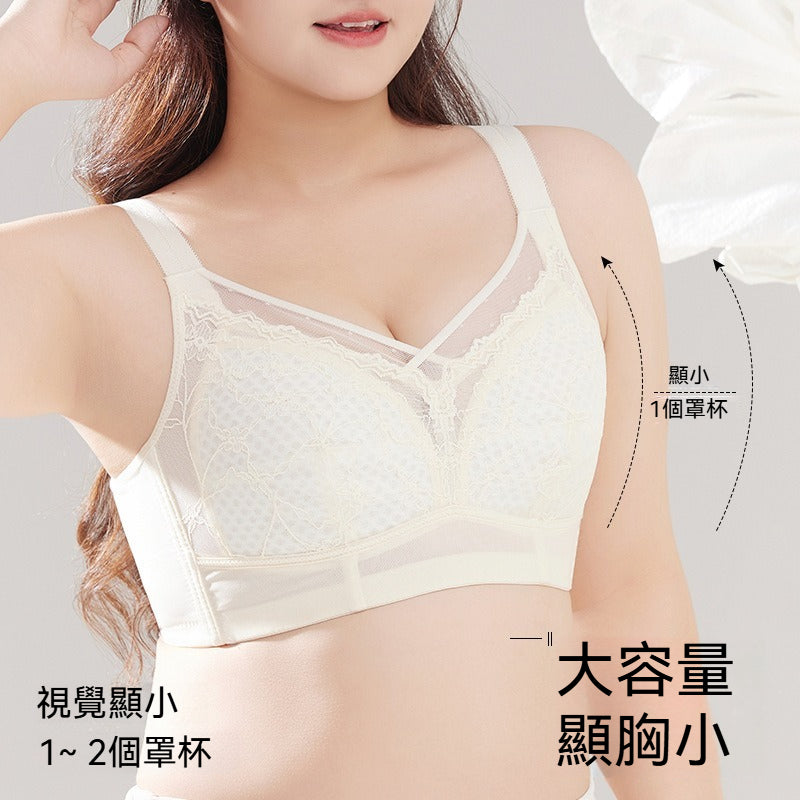 超值組合價【大包容三明治杯】穩固服帖,視覺瘦了一圈!新款大碼7A抑菌呵護蜂巢杯無鋼圈內衣