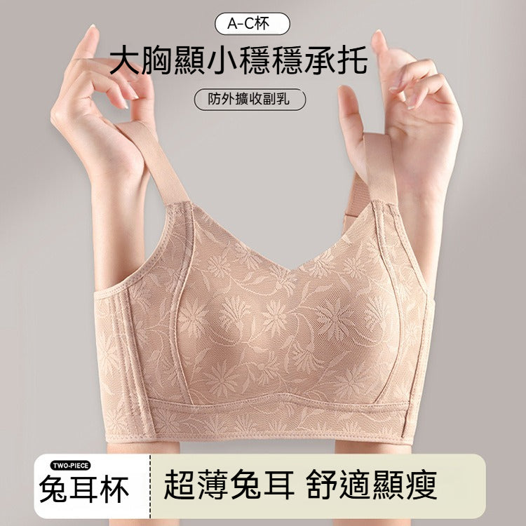 [The upper body is really slim and stylish! ! 】BE cup optional ~ Autumn and winter new honeycomb cup large size underwear, breathable and not sweaty, adjustable double shoulder straps, beautiful and comfortable!