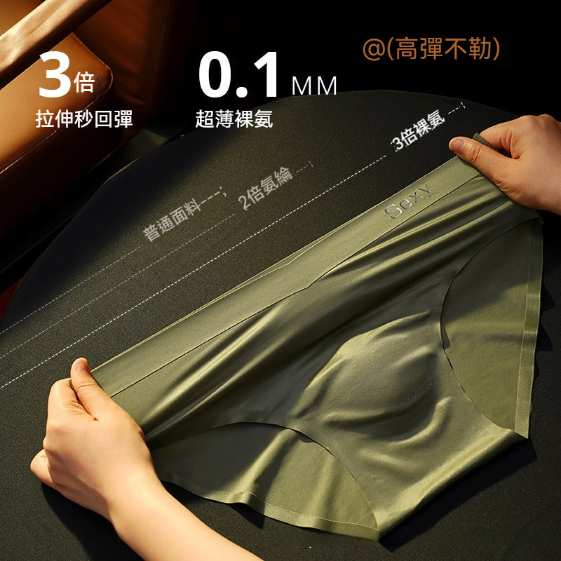 【0.1mm超薄冰感!】3秒回彈~很穩!穿一整天都無感~新款輕熟奢感緞面10A抑菌男士三角內褲