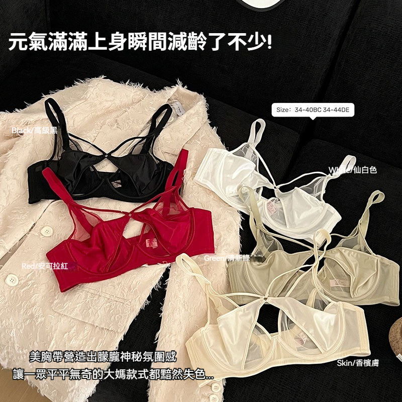 [The upper body is really slim and stylish! ! 】BE cup optional ~ Autumn and winter new honeycomb cup large size underwear, breathable and not sweaty, adjustable double shoulder straps, beautiful and comfortable!