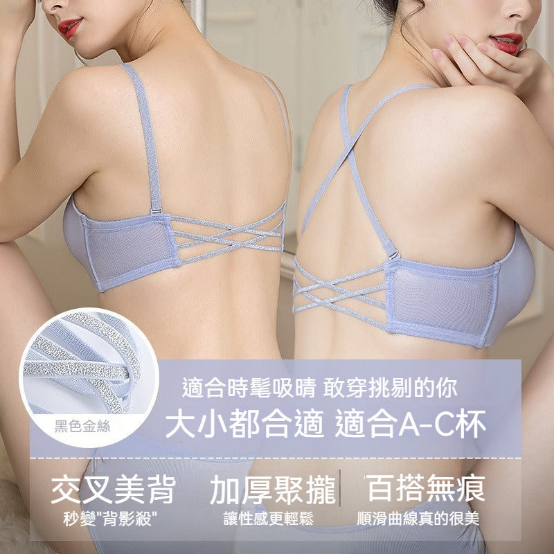 【交叉美背~秒變背影殺!】深V雙前扣上托聚攏美背光面內衣