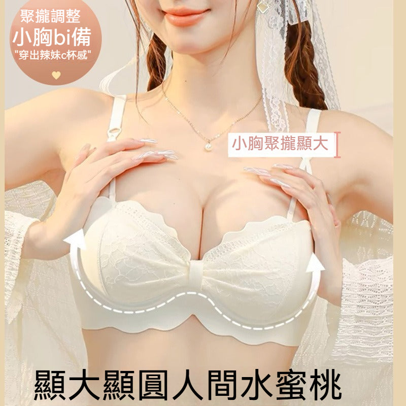 超值組合價【人間水蜜桃,穿出辣妹感!】顯大顯圓~新款性感蕾絲拼接半杯聚攏調整型內衣