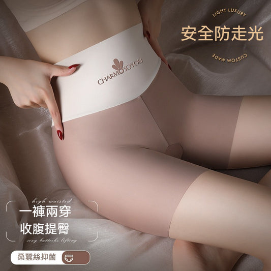 【一褲兩穿!不捲邊防走光】桑蠶絲抑菌襠~免穿內褲!新款冰絲貼合提臀收腹透氣內褲安全褲