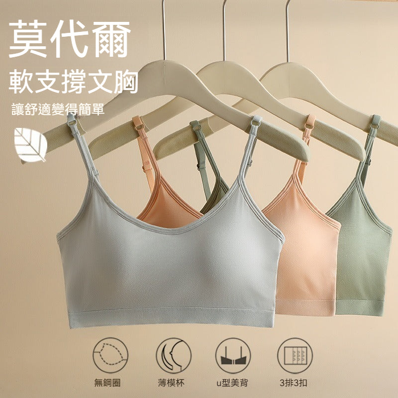 [The upper body is really slim and stylish! ! 】BE cup optional ~ Autumn and winter new honeycomb cup large size underwear, breathable and not sweaty, adjustable double shoulder straps, beautiful and comfortable!