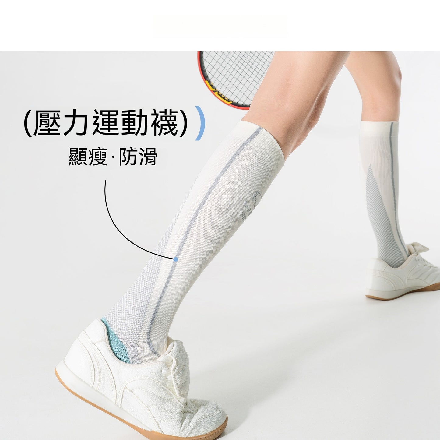 【顔值與功能兼具】顯瘦防滑!新款高彈耐磨撞色親膚瑜伽襪壓力襪2.0