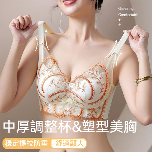 【塑形調整杯】塑造優雅曲線~輕薄透氣網紗中厚固定杯聚攏內衣