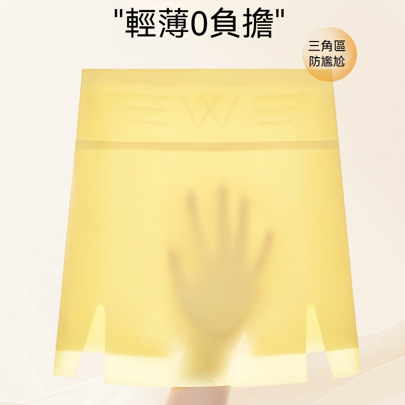 超值組合價【性感小開叉!活動更自由~】能直接出街的隱形褲!大碼穿至100KG~春夏新款收腹防走光透氣安全褲