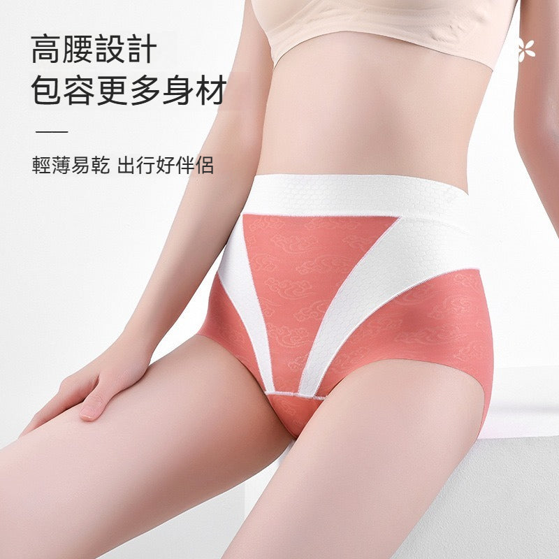超值組合價【高級感祥雲提花設計】輕薄易幹!2025新款無痕高腰冰絲桑蠶絲透氣彈力內褲