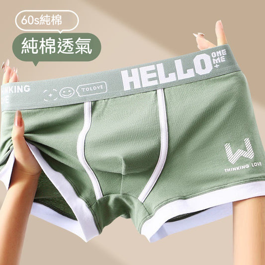 【港風運動系列】高彈純棉透氣無痕男士內褲