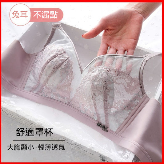 [The upper body is really slim and stylish! ! 】BE cup optional ~ Autumn and winter new honeycomb cup large size underwear, breathable and not sweaty, adjustable double shoulder straps, beautiful and comfortable!