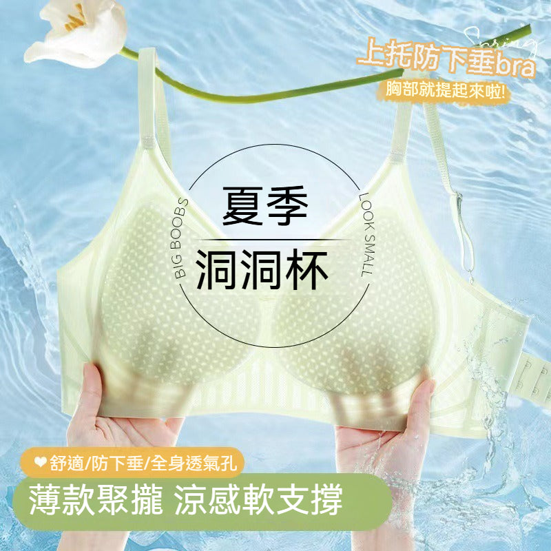[The upper body is really slim and stylish! ! 】BE cup optional ~ Autumn and winter new honeycomb cup large size underwear, breathable and not sweaty, adjustable double shoulder straps, beautiful and comfortable!
