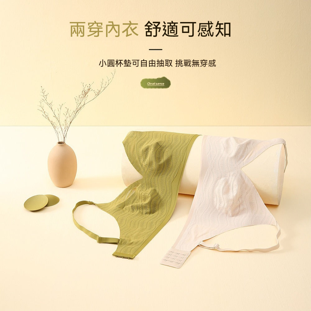 超值組合價【氧氣bra系列~】雲感托不跑空!自然貼合輕盈小波浪蕾絲內衣