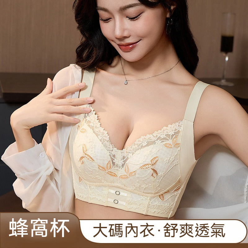 【B-E蜂窝杯】春季新款高質感立體蕾絲大胸顯小內衣