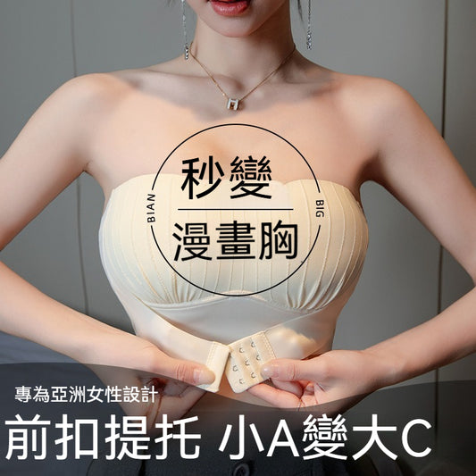 [The upper body is really slim and stylish! ! 】BE cup optional ~ Autumn and winter new honeycomb cup large size underwear, breathable and not sweaty, adjustable double shoulder straps, beautiful and comfortable!