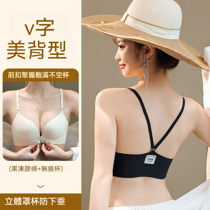 超值組合價【2025夏季爆款】輕扣集中前扣式~拒絕空杯!新款果凍膠條無痕聚攏一體式無鋼圈內衣