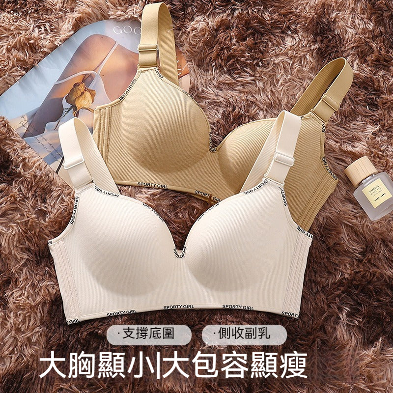 【大包容超顯瘦!】支撐底圍/側收副乳,新款輕薄大罩杯字母印花V型大碼無鋼圈內衣