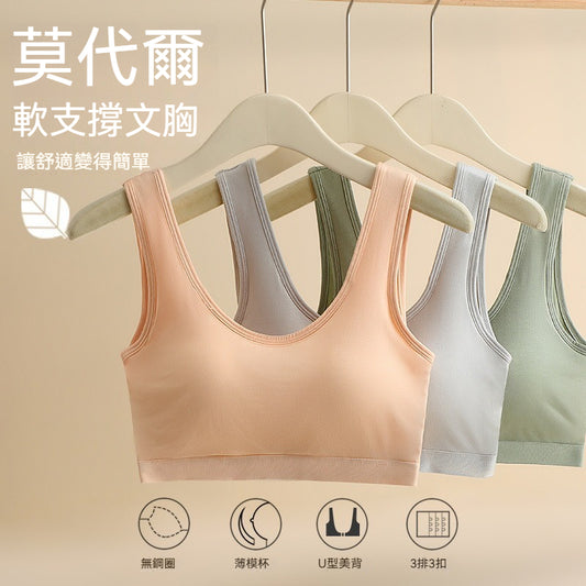 [The upper body is really slim and stylish! ! 】BE cup optional ~ Autumn and winter new honeycomb cup large size underwear, breathable and not sweaty, adjustable double shoulder straps, beautiful and comfortable!