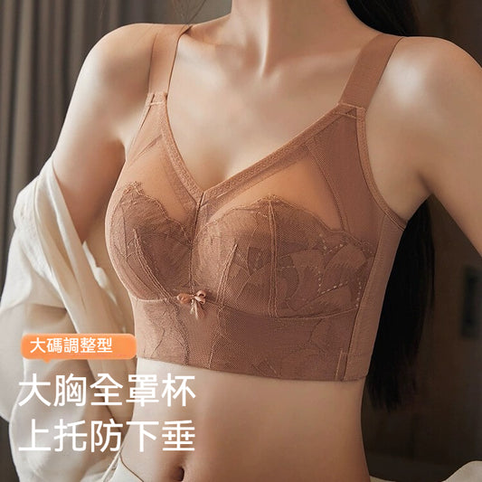 【B-E杯任選】提拉防下垂~新款調整型網紗拼接兔耳杯軟支撐大包容無鋼圈內衣