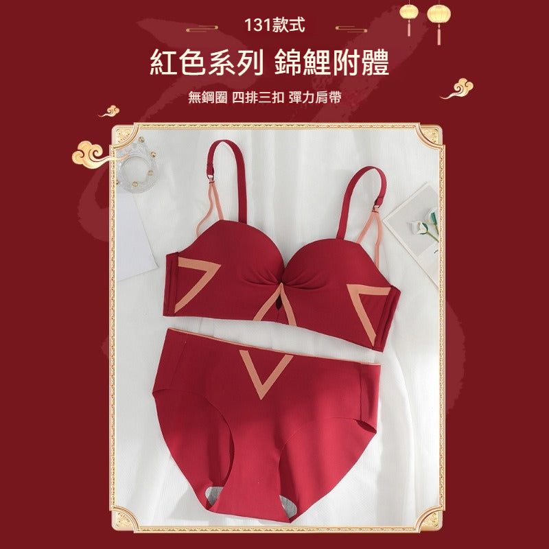 紅色印花聚攏無鋼圈内衣套裝