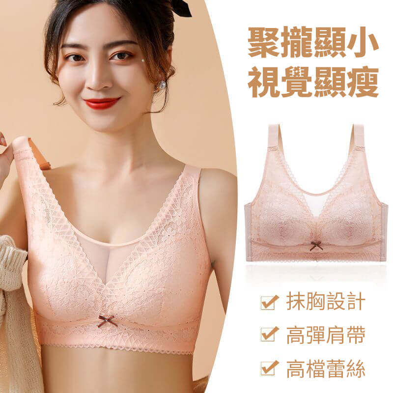 [The upper body is really slim and stylish! ! 】BE cup optional ~ Autumn and winter new honeycomb cup large size underwear, breathable and not sweaty, adjustable double shoulder straps, beautiful and comfortable!
