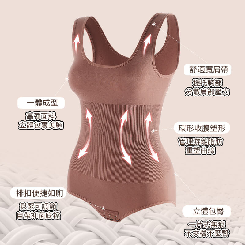 排扣式收腹塑形連體衣
