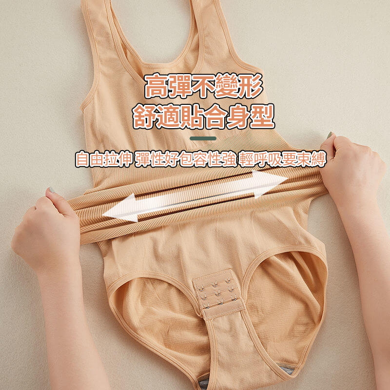 排扣式高彈塑形連體衣